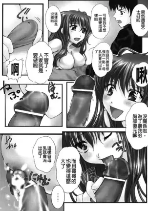 Inraku no Joketsu