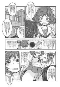 THE Senshoujo 6