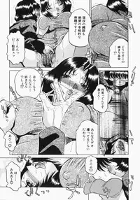 [Roy Tong-koh] INJUKI