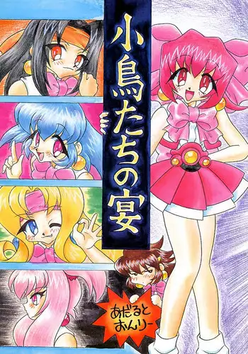 COMIC Mugen Tensei 2014-12