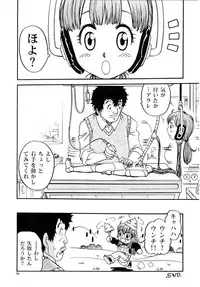 (C68) [Studio Tar (Kyouichirou , Shamon)] Project Arale (Dr. Slump)