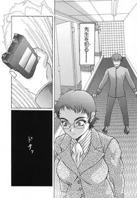 [Ginseiou] Bimai Okasu