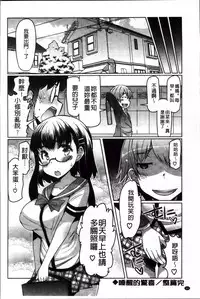 [EBA] Nyuunyuu [Chinese]