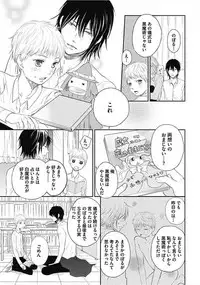 [Chidoriashi] Dorei Bellboy no Kainarashikata Oshiemasu.