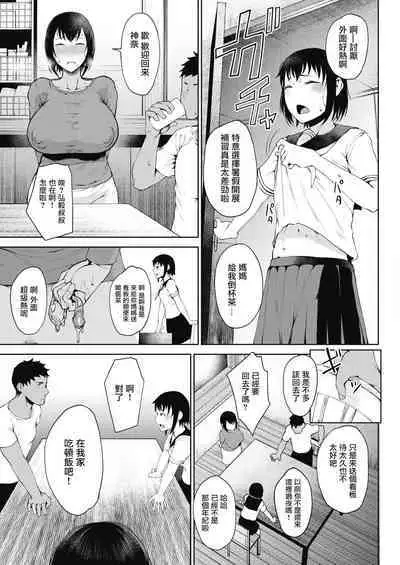 変妖