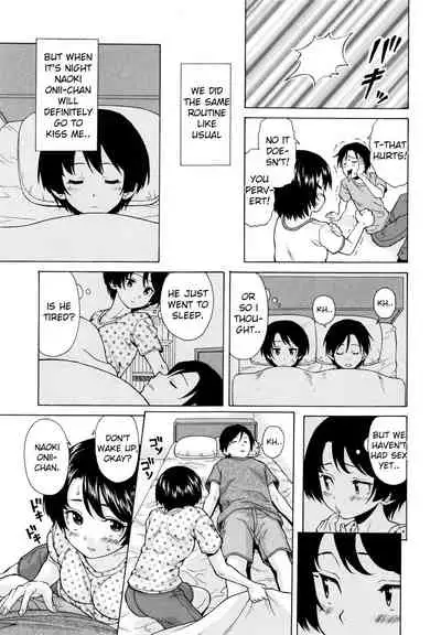 [Fuuga] Ore no Neesan... [English] [iridesyo]