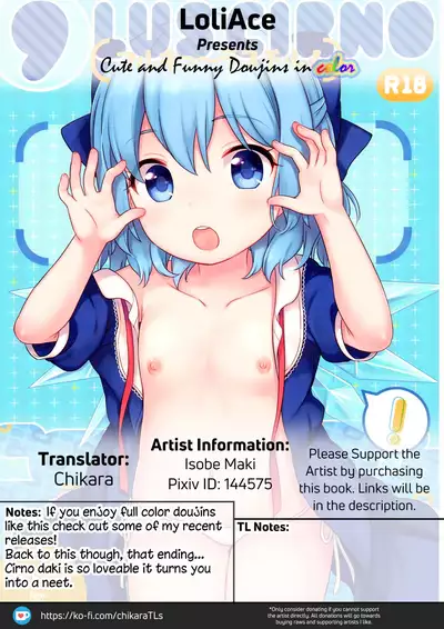 O9LUS CIRNO