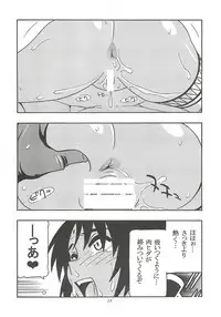 (C85) [O.RIginal brand (O.RI)] CELVARG2