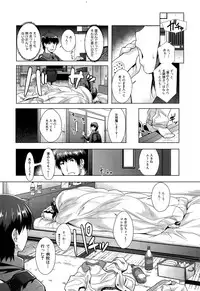 COMIC Mugen Tensei 2014-12