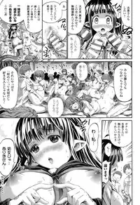 COMIC Unreal 2014-12 Vol.52