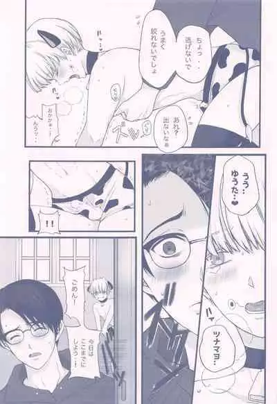 GBGM