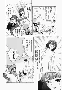 [Ooshima Towa] Towa-Can