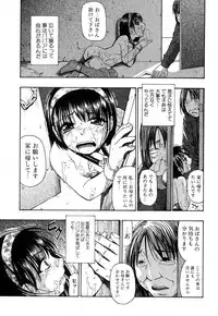 Jun-ai Kajitsu 2008-01