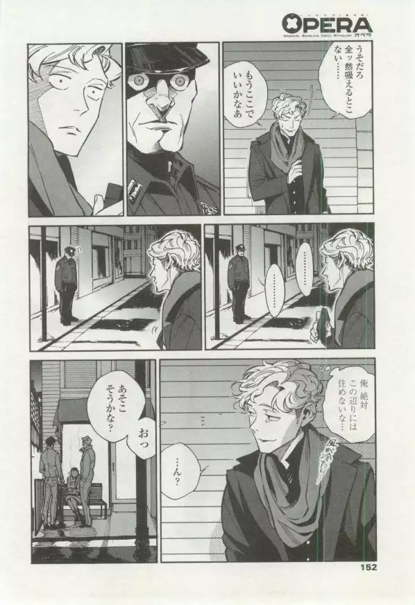OPERA Vol.48