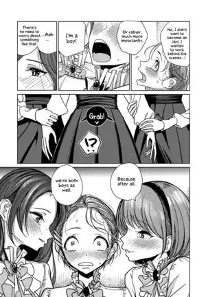 Henshin | Metamorphose