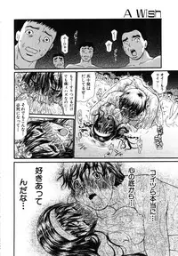 ANGEL Club 2003-10