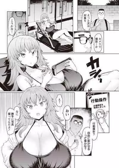 Action Pizazz 2023-04