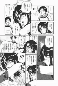 [Harukaze Saki] Nymphomaniac