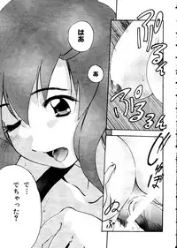 [Anthology] Love Chara Taizen No. 12 (Various)