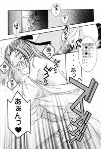 [Chinjao Roosu] Punimoe. Onee-chan - Punimoe Elder Sister