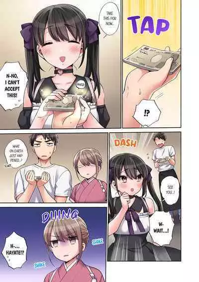 Would You Hold Me?