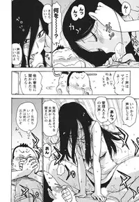 [Karma Tatsurou] Milk Panic