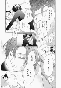 [Ooshima Towa] Towa-Can