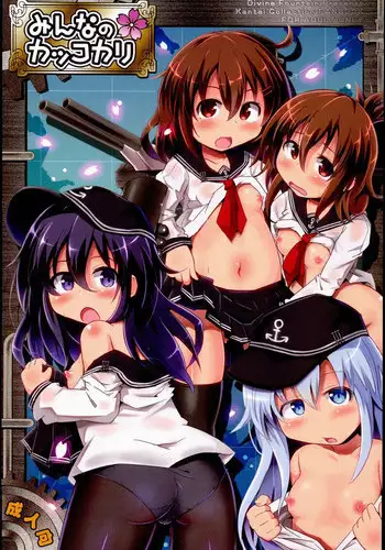 Minna no O-sensitive Collection