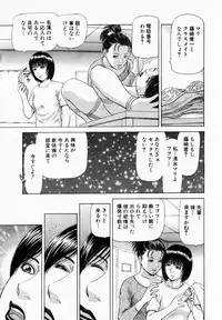 ANGEL Club 2003-01