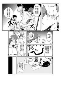 [Tamon] Dokidoki Time Paradise 1-3 [Chinese] [Den個人漢化]