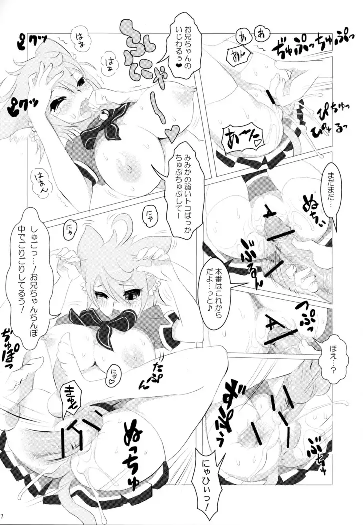MIMIPULL San