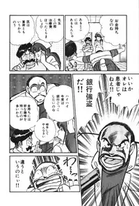 [Inui Haruka] Ogenki Clinic vol. 1