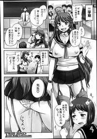 COMIC Mugen Tensei 2014-09