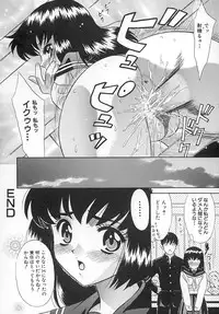 [KIKI] Hatsu Mitsu (First Honey)