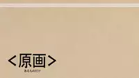 [Chipokan] Shikaku Kyoudai -Chotto dake Kakubatta Sekai no Ohanashi-