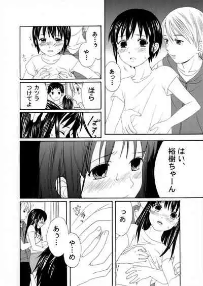 Houkago