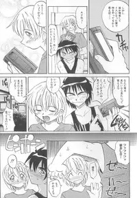 [Takaoka Motofumi] puchi