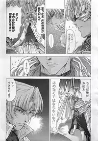 ANGEL Club 2002-07