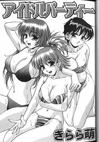 [Kirara Moe] Idol Party