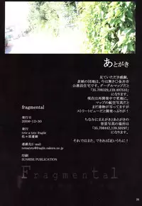 (C75) [tete a tete fragile (Sasahara Yuuki)] Fragmental