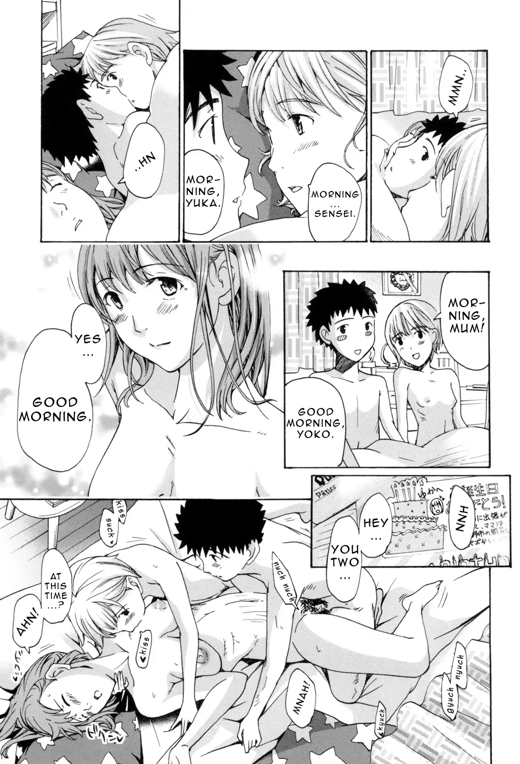 Oneesan to Aishiacchaou! | Making Love with an Older Woman {Junryuu}