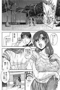 [Sagami Yoshitsune] Toshiue Collection