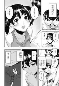 [Ashiomi Masato] PINKS LINKS