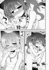 (C86) [Pico Pico Labyrinth (Fujisaka Lyric)] Suzi Sakari park