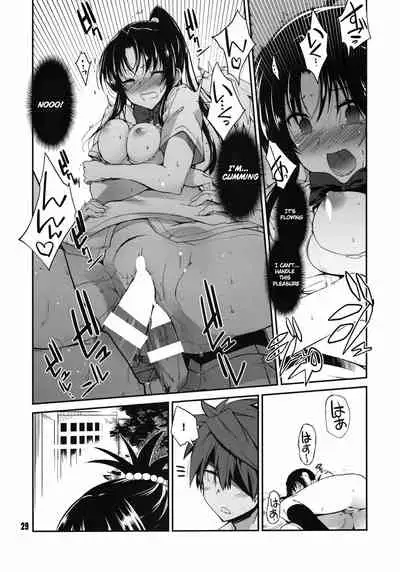 Rin toshite shigure