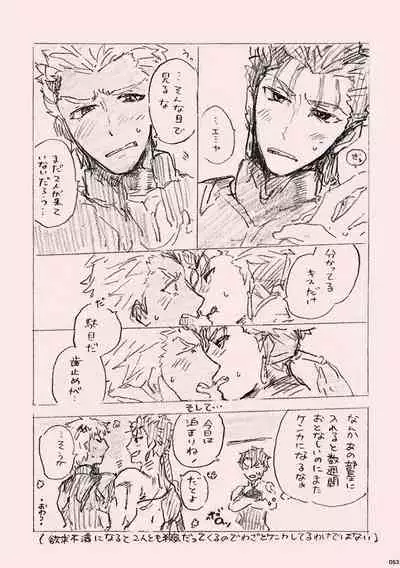 Kyou no Meshi Nani?