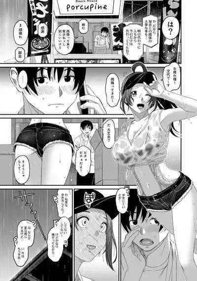 Rarefure 03