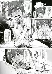 (SC2016 Autumn) [Batten Kariba (mmm)] Taikatsu Bon (Soushin Shoujo Matoi)