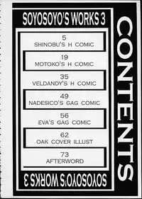 (C60) [MISS/SAIL (SOYOSOYO)] Soyosoyo's Works 3 (Various‎)