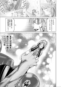 [Macxes] Dinaranger 17 - 18